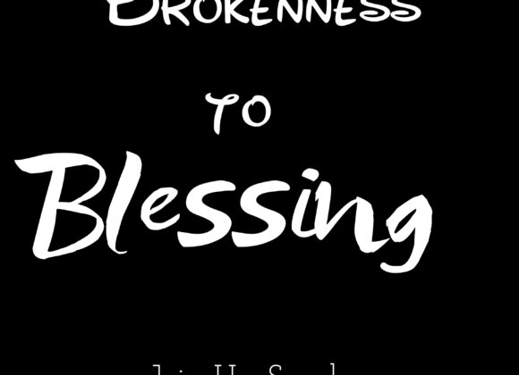 Matthew 15:29-31 “From Brokenness to Blessed”